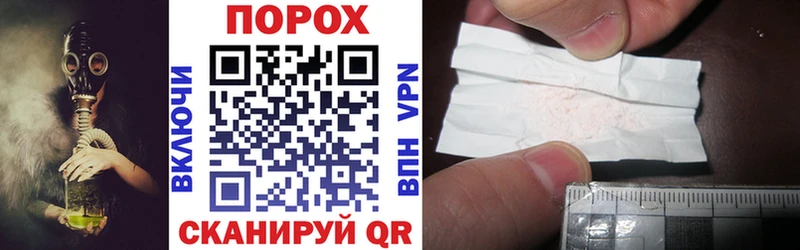 Купить закладки Строитель Амфетамин 97%