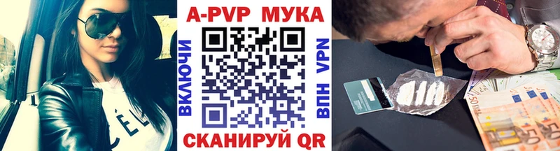 Купить  Строитель  Alpha PVP крисы CK 