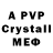 МДМА crystal Alexandra Libin