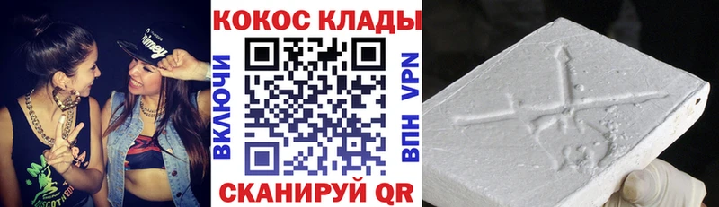 Cocaine Эквадор  Купить где  Строитель 