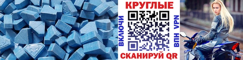 Купить закладки  Строитель  ЭКСТАЗИ 300 mg 