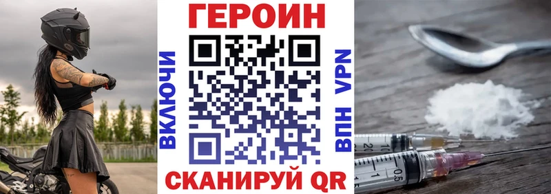 Купить  Строитель  ГЕРОИН герыч 