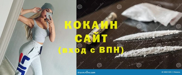кокаин премиум Арсеньев