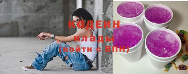 мяу мяу кристалл Армянск