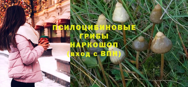 кокаин премиум Арсеньев