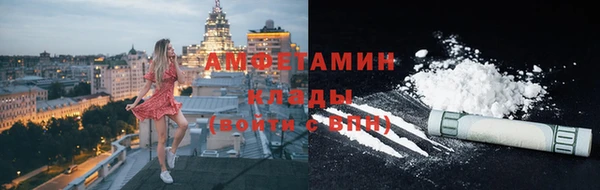 мяу мяу кристалл Армянск