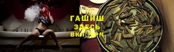 героин Балахна