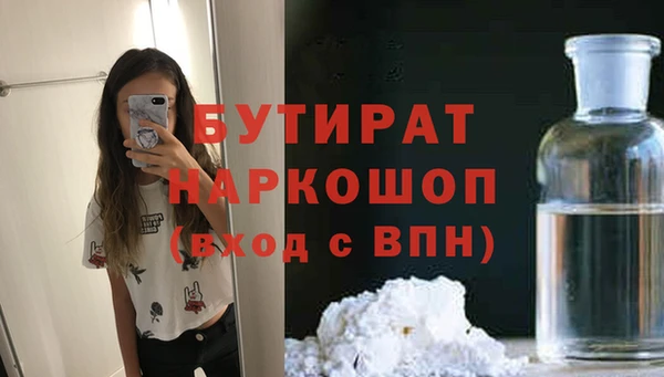 кокаин премиум Арсеньев