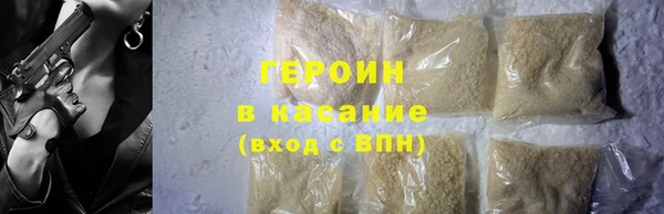 spice Аркадак