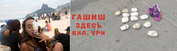 кокаин премиум Арсеньев