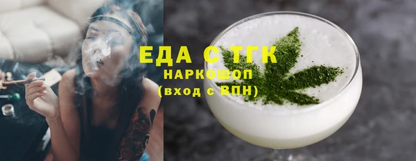 мяу мяу кристалл Армянск