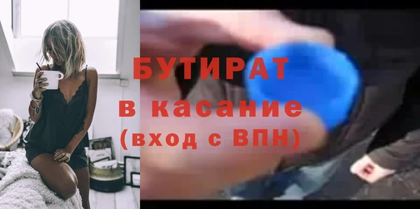 кокаин премиум Арсеньев