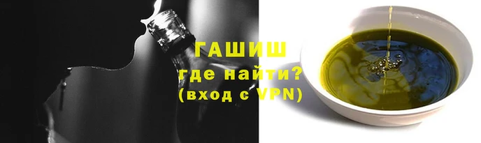 кокаин премиум Арсеньев