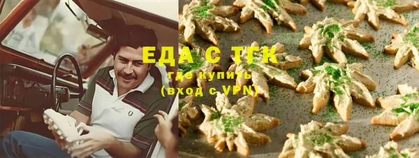 spice Аркадак