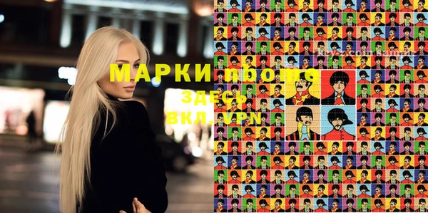 кокаин премиум Арсеньев