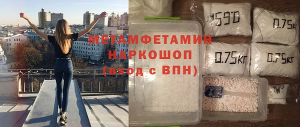 кокаин премиум Арсеньев