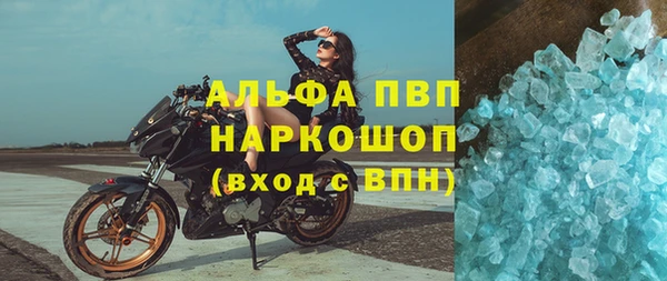 мяу мяу кристалл Армянск