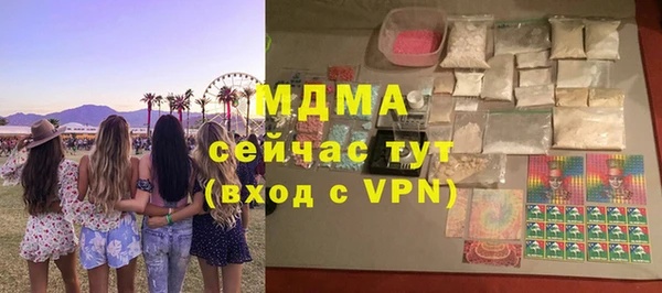 кокаин премиум Арсеньев