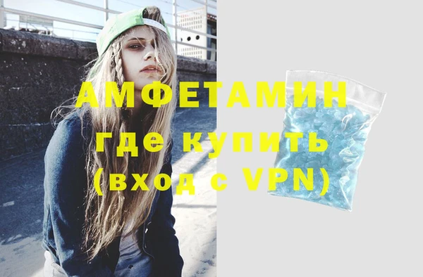 мяу мяу кристалл Армянск