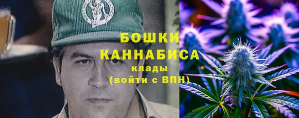 мяу мяу кристалл Армянск