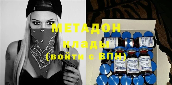 мяу мяу кристалл Армянск