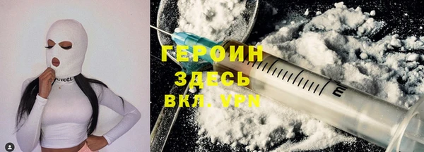 мяу мяу кристалл Армянск