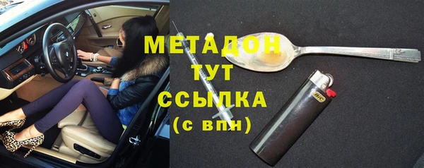 кокаин премиум Арсеньев