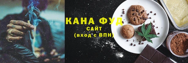 мяу мяу кристалл Армянск
