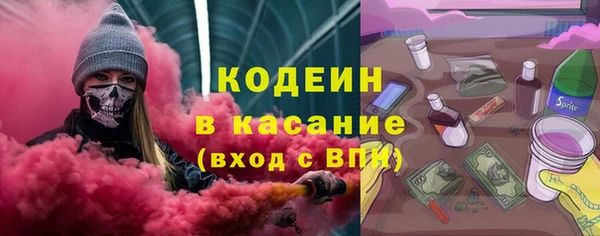 мяу мяу кристалл Армянск