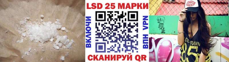 Купить где  Строитель  LSD-25 экстази ecstasy 