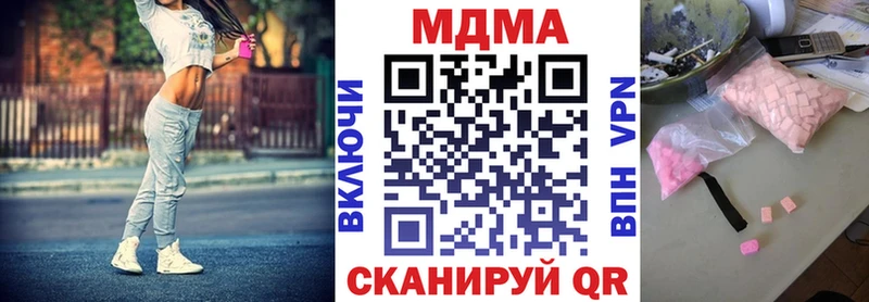 Купить где  Строитель  MDMA crystal 