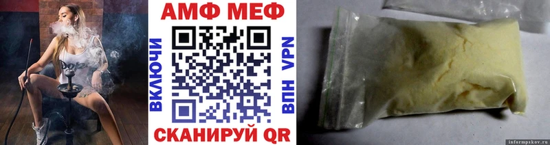 Купить где  Строитель  МЕТАМФЕТАМИН винт 