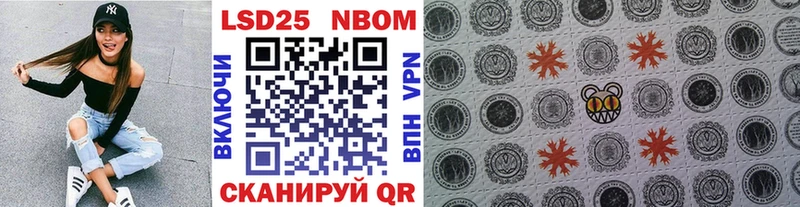 Марки N-bome 1,5мг  Купить закладки  Строитель 
