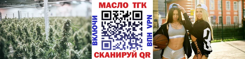ТГК вейп с тгк  Купить  Строитель 
