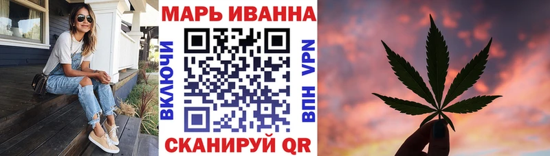 Марихуана LSD WEED  Купить где  Строитель 